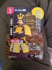 2025年最新】豊臣秀吉 戦国大戦の人気アイテム - メルカリ