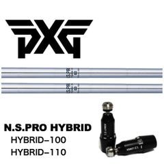 PXGスリーブスリーブシャフト