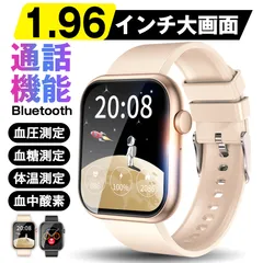 スマートウォッチ Bluetooth通話機能 血中酸素測定 体温 運動モード 1.96インチ大画面 IPX67防水 睡眠 LINE通知 SNS iPhone/android SH-QX7pro