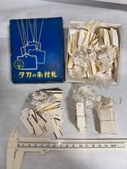 昭和レトロ】帯の友本舗謹製 あづま姿 お太鼓止め - メルカリ