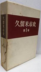 【中古】イラストクッキング 味つけ早わかり事典／上村 泰子【著】〔カミムラ ヤスコ〕／晶文社 晶文社出版 中古】イラストクッキング 味つけ早わかり事典／上村 泰子【著