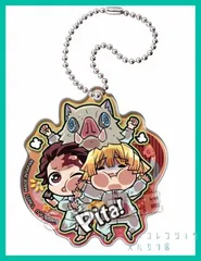 鬼滅の刃 ぴた！でふぉめ　アクリル キーホルダー Vol.3【 炭治郎＆善逸＆伊之助 (かまぼこ隊) 】(単品)　新品未使用 １個 アクキー