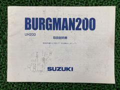 バーグマン200 サービスマニュアル - メルカリ