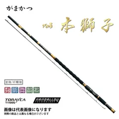 本獅子 MH 565 がまかつ Gamakatsu がまかつ がま石 本獅子 H 565/E118200 美品 底物