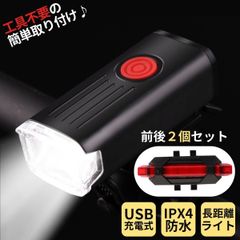 自転車ライト 後付け USB充電 最強 明るい led 電池式 ホルダー付き ヘッドライト 防水 テールライト ランプ 360度回転 コンパクト 懐中電灯 セット ライトホルダー 806