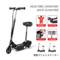 キックボード MEGAWHEELS SCOOTER S1 新品未使用 - メルカリ