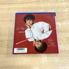 ●01)【同梱不可】【見本盤】大根夕佳/ふ・りょ・う/EPレコード/7インチ/プロモ/白ラベル/10216-07/Aのサムネイル