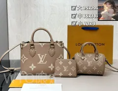 オンザゴー PM LOUIS VUITTON ルイヴィトン ショルダーバッグ ハンドバッグ 財布 3点セット｜本日限定特価｜新品未使用--WTO輸入2