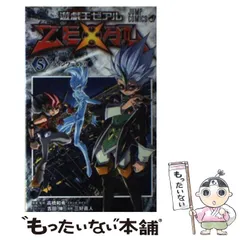 2025年最新】中古 高橋 和希の人気アイテム - メルカリ