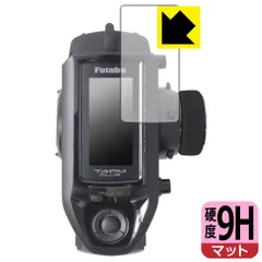 2025年最新】futaba 4pmの人気アイテム - メルカリ