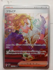 ポケモンカードまとめ売り72枚オマケ ブライアsar付き 61udgEMwtqL._UF350,350_QL50_.jpg