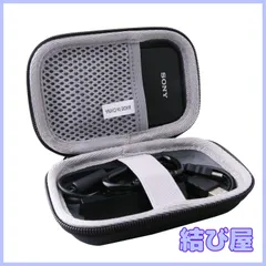 【特価】ソニー SONY PaSoRi RC-S300/RC-S380/s カードリーダー/ライター専用保護収納ケース -waiyu JPのサムネイル