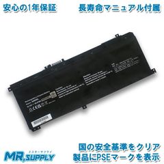 HP ENVY x360 15-ds0000 15-dr1000 交換用内蔵バッテリー HSTNN-UB7U L43248-AC2 L43267-005 SA04XL 対応