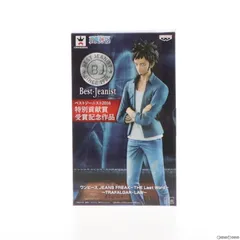 トラファルガー・ロー ONE PIECE(ワンピース) JEANS FREAK-THE Last Word- 〜TRAFALGAR・LAW〜 フィギュア プライズ(37190) バンプレスト