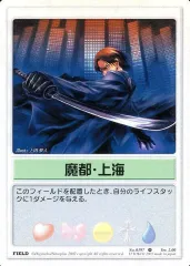 2025年最新】ランブリングエンジェルの人気アイテム - メルカリ