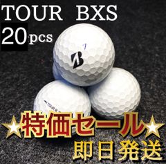 ★特価セール★ブリヂストン ツアーB XS TOURB XS 20球 ゴルフボール ロストボール