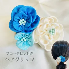 【2WAY】ブローチピン付きヘアクリップ　つまみ細工　コサージュ　和装　洋服・ドレス　ショートヘア　ボブヘア