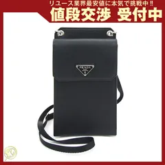  プラダ ショルダーバッグ スマートフォンショルダー 中古