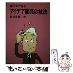 2026年最新】豊沢_豊雄の人気アイテム - メルカリ