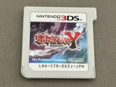 ポケモンムーン(ソフトのみ箱無し) entameoukoku_3576
