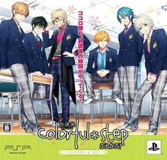 【中古】PSP 部活彼氏シリーズ『放課後colorful*step～ぶんかぶ！～』 初回限定版■