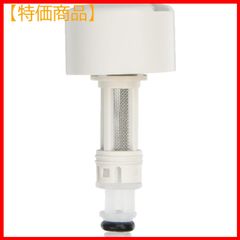 【特価商品】ウォシュレット 温水便座 水漏れ修理 メンテ部品 給水フィルター付水