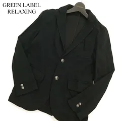 GREEN LABEL RELAXING ユナイテッドアローズ 通年 刻印釦 ストレッチ テーラード ジャケット ブレザー Sz.S　メンズ 黒