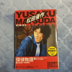 2025年最新】探偵物語 松田優作の人気アイテム - メルカリ