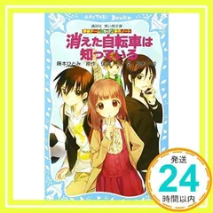 2026年最新】探偵チームkzの人気アイテム - メルカリ