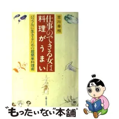 2024年最新】吉川幸枝の人気アイテム - メルカリ