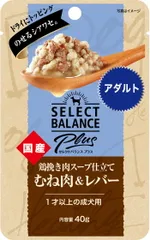 ラスト1袋★次回入荷8月下旬【15kg】セレクトバランス スリムチキン セレクトバランス 犬アダルトチキン 小粒 7kg（4541851006019