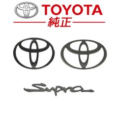 新品未使用】トヨタ JZA80 80系スープラ エンブレムフルセット 純正品
