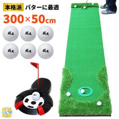 大人も子供も遊べる！ご自宅用パターマット特集！