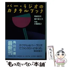 2025年最新】尾崎浩司の人気アイテム - メルカリ