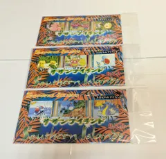 Pokemon ザザンアイランド トロピカルアイランド【海】【海辺】【ジャングル】3種セット