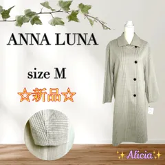 【新品未使用タグ付】ANNA LUNA アンナルナ size Mチェック柄 チェスターコート ロングコート
