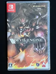 Switch Devil Engine: Complete Edition デビルエンジン:コンプリートエディション