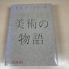 ロシア文化事典※カバー欠品 - メルカリ