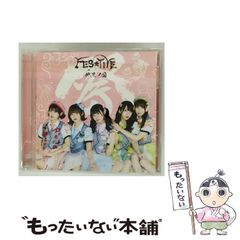 【中古】 本源対話集 第１巻/寳珠宗寳珠会/聖願 中古】 本源対話集 1 / 聖願 / 寳珠宗寳珠会 - メルカリ