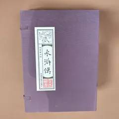 Grade10 水滸伝 閻婆惜　中国カード　鑑定品 Grade10 水滸伝 閻婆惜 中国カード 鑑定品 - メルカリ