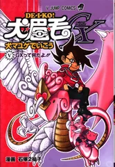 2025年最新】石塚2祐子の人気アイテム - メルカリ