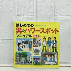 2025年最新】若月佑輝郎の人気アイテム - メルカリ