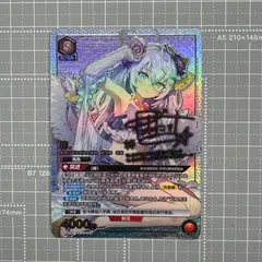 2025年最新】白洲アズサ サインの人気アイテム - メルカリ