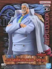 2025年最新】DXF～THE GRANDLINE SERIES～SPECIAL MONKEY.D.GARPの人気