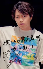 堀江瞬　フォトブック　サイン入り 2025年最新堀江瞬 サインの人気アイテム - メルカリ