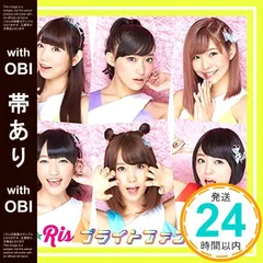 【帯あり】ブライトファンタジー *CD+DVD [CD] i☆Ris_07