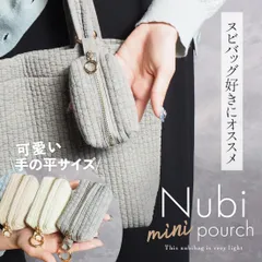 リップケース ホルダー ヌビバッグ ヌビ バッグ ミニポーチ カラビナ ショルダー リップケース キーホルダー キルティング イブル ポーチ マルチケース コンパクトポーチ キーケース コットン 小物ポーチ 化粧ポーチ レディース 小銭入れ かわいい ア