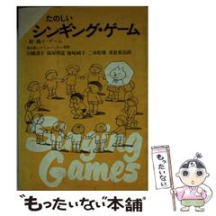 中古】 なぜかいつも遅刻してしまう人、しない人 / ゆうきゆう / アスカ・エフ・プロダクツ - メルカリ