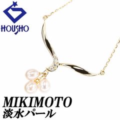 ミキモト 淡水真珠 ネックレス ダイヤモンド K18イエローゴールド MIKIMOTO 中古 宝正 901108