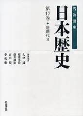 2024年最新】満州帝国 の人気アイテム - メルカリ